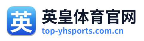 英皇体育官网